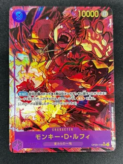 Luffy SEC-P OP09-119 Parallel Emperors in the New World Japanese ONE PIECE Card - Image 1