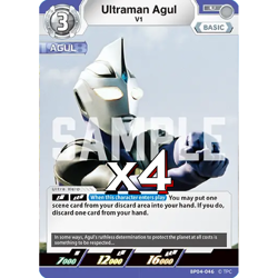 4X Ultraman Agul BP04-046 U Ultraman Card Game - Image 1