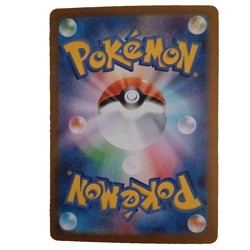 Pokemon Card Duraludon Master ball Reverse holo 112/187 sv8a Terastal Festival - Image 2
