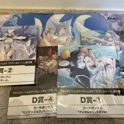 Broccoli Trading Card Item Lottery Ex Azur Lane 3Rd D Prize Comp - Image 1