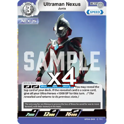 4X Ultraman Nexus BP04-049 U Ultraman Card Game - Image 1