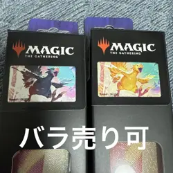Mtg Ultra Pro Official Playmat Travelling Chocobo Black Fin - Image 1
