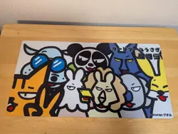 Card Game Rabbit Play Mats 4 Types Wataru Animal Mtg - Image 3