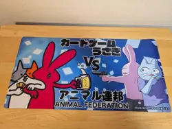 Card Game Rabbit Play Mats 4 Types Wataru Animal Mtg - Image 5