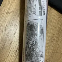 Mtg Magic Wars Festival 2025 Chocobo'S Mysterious Dungeon Play Mat - Image 2