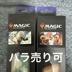 Tiida Yuna Playmat Final Fantasy Mtg Ff - Image 1