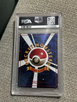 (PSA 9) 1998 Trade Please Holofoil Back Japanese Pokemon Promo - Image 2