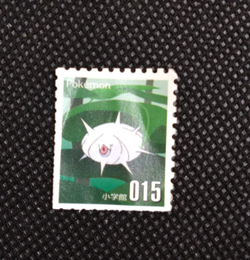 Silcoon No.015 Pokemon Stamp Rare Shogakukan Japanese Nintendo From Japan - Image 1