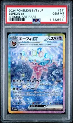 2024 POKEMON JPN SV8A-TERASTAL FEST EX SPECIAL ART RARE #211 ESPEON EX PSA 10 - Image 1