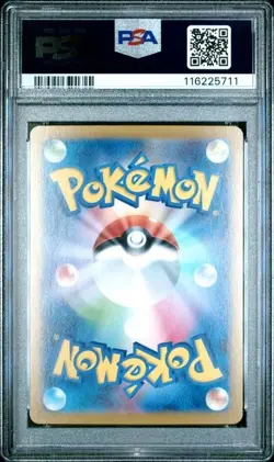 2024 POKEMON JPN SV8A-TERASTAL FEST EX SPECIAL ART RARE #211 ESPEON EX PSA 10 - Image 2