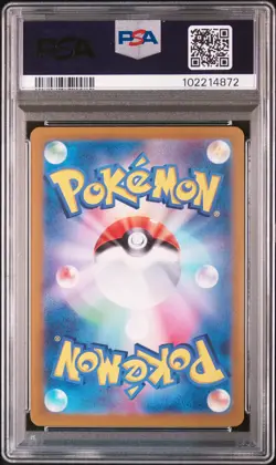 2024 POKEMON JPN SV8A-TERASTAL FEST EX SPECIAL ART RARE #211 ESPEON EX PSA 10 - Image 2