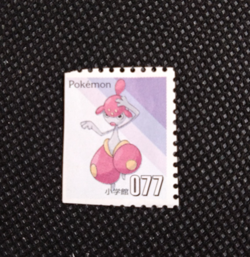 Medicham No.077 Pokemon Stamp Rare Shogakukan Japanese Nintendo From Japan - Image 1