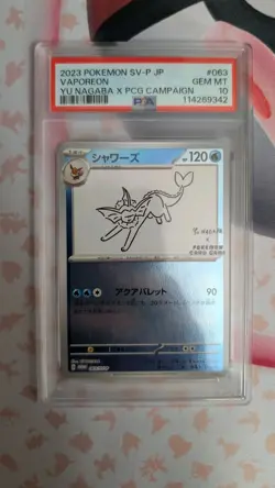 PSA 10 - Pokemon Yu Nagaba Vaporeon - Japanese Promo REVERSE HOLO 063/SV-P - Image 1