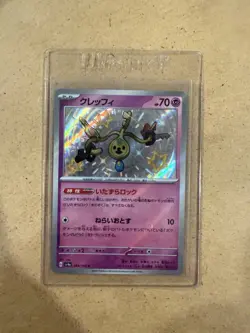 Klefki 264/190 SV4a 2023 Pokemon Shiny Treasure ex Holo Japanese NM/M - Image 1