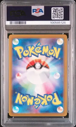 2023 POKEMON JAPANESE SV-P PROMO #098 DETECTIVE PIKACHU PSA 10 - Image 2