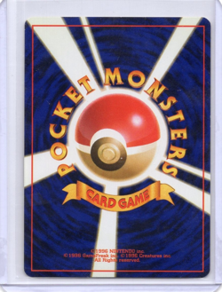 Shellder No. 90 Fossil Japanese 1996 Pokemon TCG LP Vintage - Image 2
