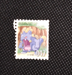 Exploud No.047 Pokemon Stamp Rare Shogakukan Japanese Nintendo From Japan - Image 1
