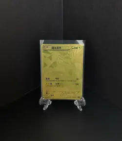 Gold Rare BW Zekrom 095/093 Ex Battle Boost EBB Korean SR Full Art Card Used - Image 1