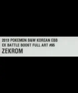Gold Rare BW Zekrom 095/093 Ex Battle Boost EBB Korean SR Full Art Card Used - Image 2