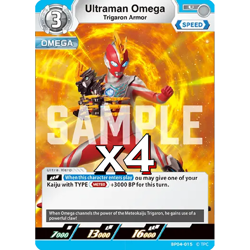 4X Ultraman Omega BP04-015 U Ultraman Card Game - Image 1