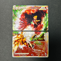 Ho Oh Legend L1 015/070 016/070 1st Edition 2009 Holo MP Japanese Pokemon Card - Image 1