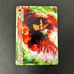 Ho Oh Legend L1 015/070 016/070 1st Edition 2009 Holo MP Japanese Pokemon Card - Image 2