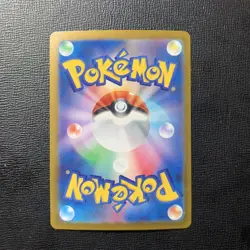 Hop's Zacian SAR 128/100 sv9 Battle Partners Japanese 2025 NM Pokemon Card - Image 2