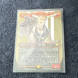 MTG Final Fantasy Japanese Seifer Almasy #0389 Borderless Non-Foil Near Mint - Image 3