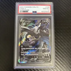 PSA 10 GEM MINT Lugia V Alt Art CS6aC 146 SR Pokemon - Image 2
