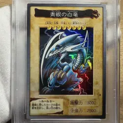 Yugioh PSA 9 EX-MT Blue-Eyes White Dragon Bandai No. 6 Holographic Japanese - Image 3