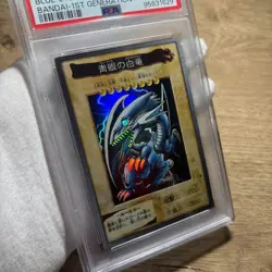 Yugioh PSA 9 EX-MT Blue-Eyes White Dragon Bandai No. 6 Holographic Japanese - Image 4