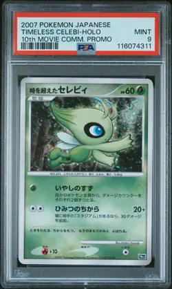 2007 POKEMON JPN 10TH MOVIE COMMEMORATION PROMO TIMELESS CELEBI-HOLO PSA 9 - Image 1