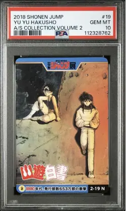 Psa10 Jump Exhibition Yuyu Hakusho All Star Card Collection - Image 3