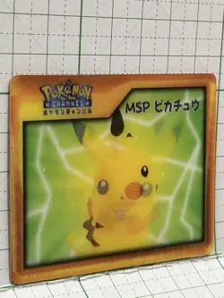 Pokemon Channel Nice Card Msp Pikachu 3D - Image 2