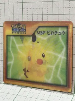 Pokemon Channel Nice Card Msp Pikachu 3D - Image 3