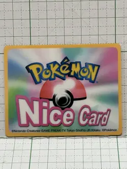 Pokemon Channel Nice Card Msp Pikachu 3D - Image 4