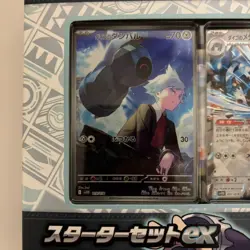 New Pokemon Card Game Steven Stone's Beldum Metagross ex Starter Set Sealed JP - Image 2