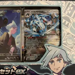 New Pokemon Card Game Steven Stone's Beldum Metagross ex Starter Set Sealed JP - Image 3