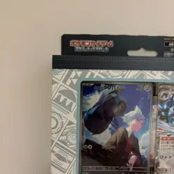 New Pokemon Card Game Steven Stone's Beldum Metagross ex Starter Set Sealed JP - Image 4