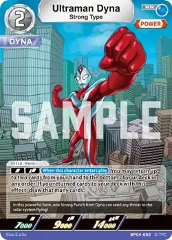 Ultraman Dyna BP04-002 RR Ultraman Card Game NM - Image 1
