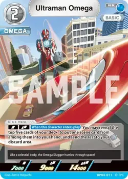 Ultraman Omega BP04-011 RR Ultraman Card Game NM - Image 1