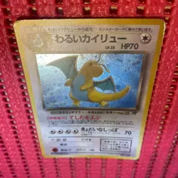 Dark Dragonite No.149 Team Rocket Vintage Holo Pokemon Card Japanese k665 - Image 1