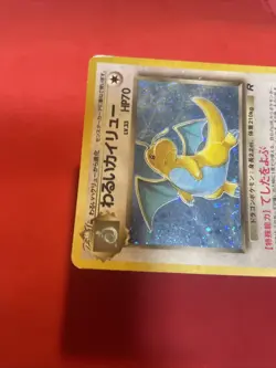 Dark Dragonite No.149 Team Rocket Vintage Holo Pokemon Card Japanese k665 - Image 3