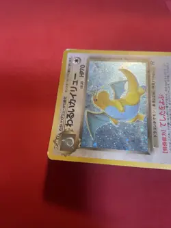 Dark Dragonite No.149 Team Rocket Vintage Holo Pokemon Card Japanese k665 - Image 5