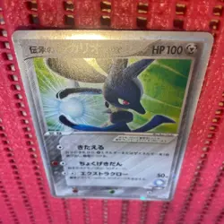 FOLKLORE'S LUCARIO ex 006/015 GIFT BOX SET Pokemon Card Japanese k666 - Image 1