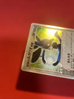 FOLKLORE'S LUCARIO ex 006/015 GIFT BOX SET Pokemon Card Japanese k666 - Image 3