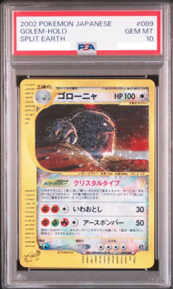 PSA 10 Pokemon Card Game 2002 Golem 089/088 Split Earth Holo Japanese - Image 1