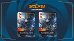 IN STOCK 2025 League of Legends Card Game Chinese Rune Battlefield Standard Box - Image 3