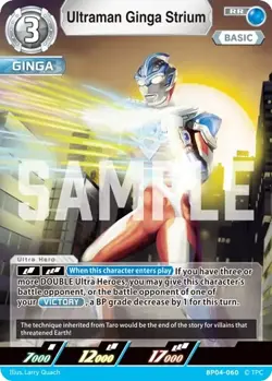 Ultraman Ginga Strium BP04-060 RR Ultraman Card Game NM - Image 1