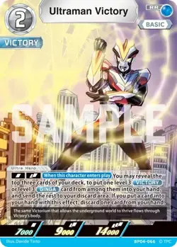 Ultraman Victory BP04-066 RR Ultraman Card Game NM - Image 1
